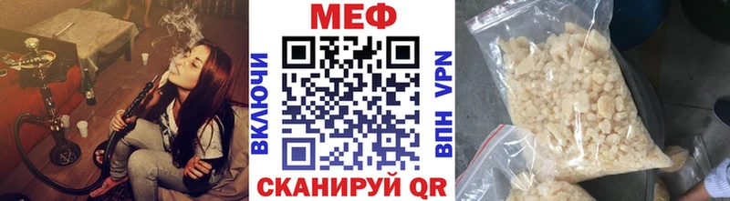 Все наркотики Ленинск Alpha PVP кракен АМФЕТАМИН Псилоцибиновые грибы ГАШИШ МЕФ