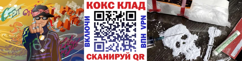 Cocaine Колумбийский  маркетплейс состав  Ленинск 