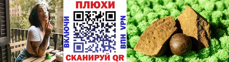 Гашиш VHQ  Ленинск 