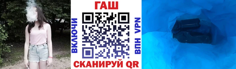 ГАШИШ VHQ Ленинск