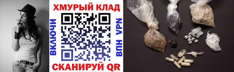 ГЕРОИН VHQ  даркнет сайт  Ленинск 