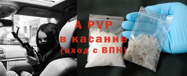 кристаллы Нягань