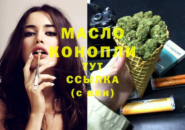 кристаллы Нягань