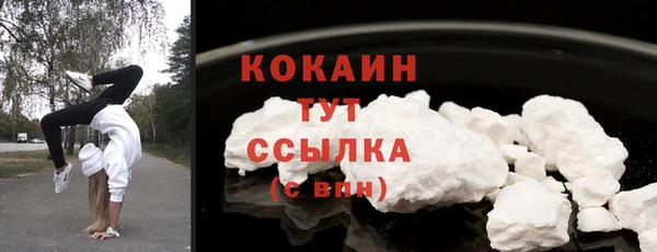 кристаллы Нягань