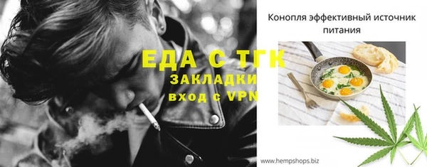 дистиллят марихуана Алзамай