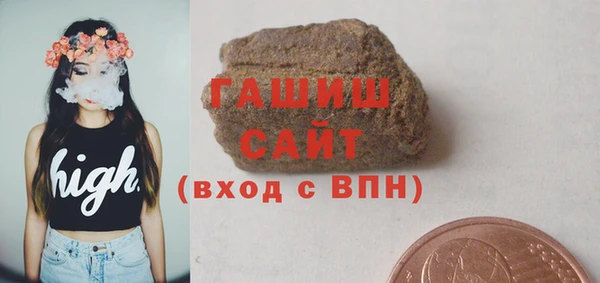 кокаин Арсеньев