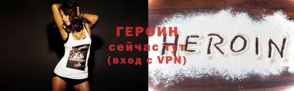 сатива Березники
