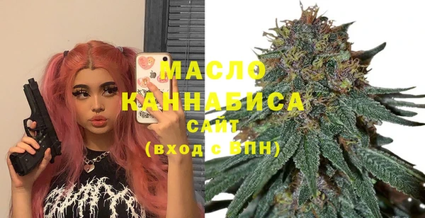 мефедрон Алексеевка