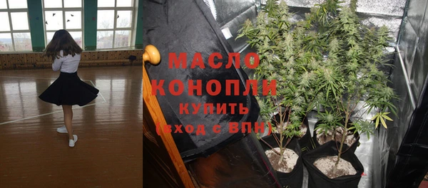 кристаллы Нягань