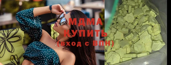 кокаин Арсеньев