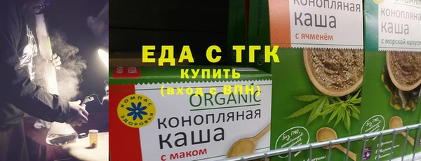 дистиллят марихуана Алзамай