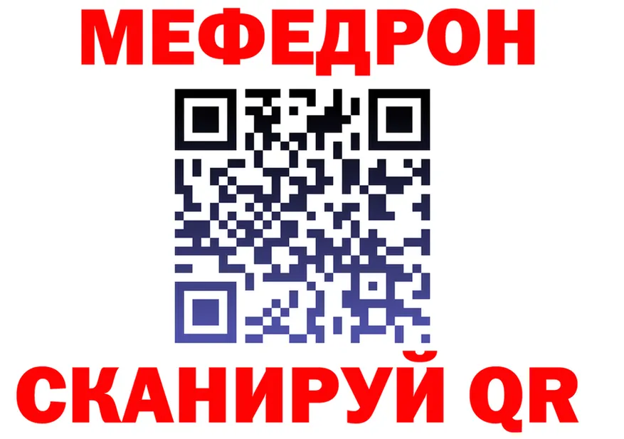 АМФ 97% зеркало мориарти OMG Ленинск
