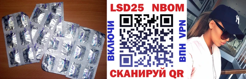 LSD-25 экстази ecstasy Ленинск