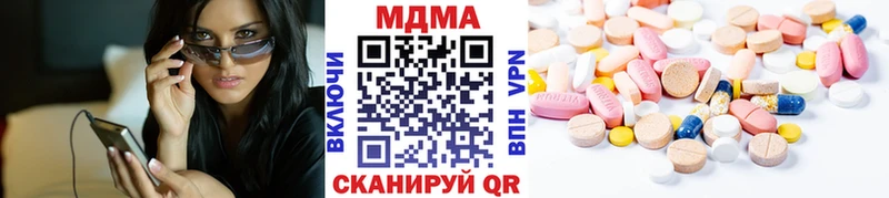 МДМА кристаллы  Ленинск 