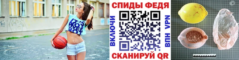 Метамфетамин мет  Ленинск 