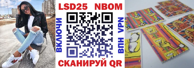 Марки 25I-NBOMe 1,8мг  МЕГА онион  Ленинск 