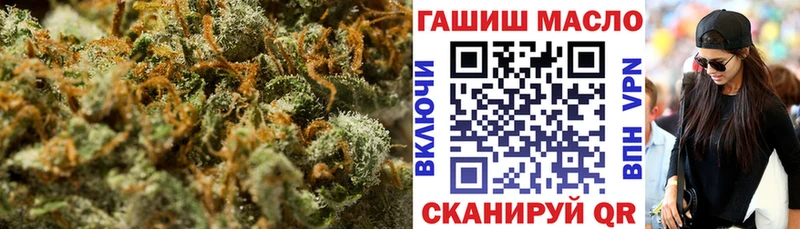 ТГК THC oil  Ленинск 